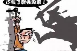 息县工资清欠服务